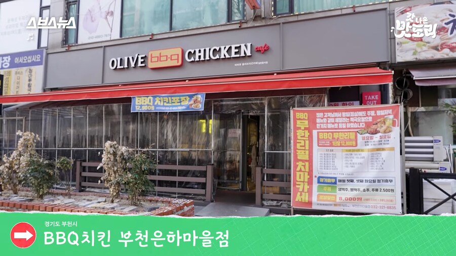 BBQ치킨 뷔페가 12900원이라니._1.png