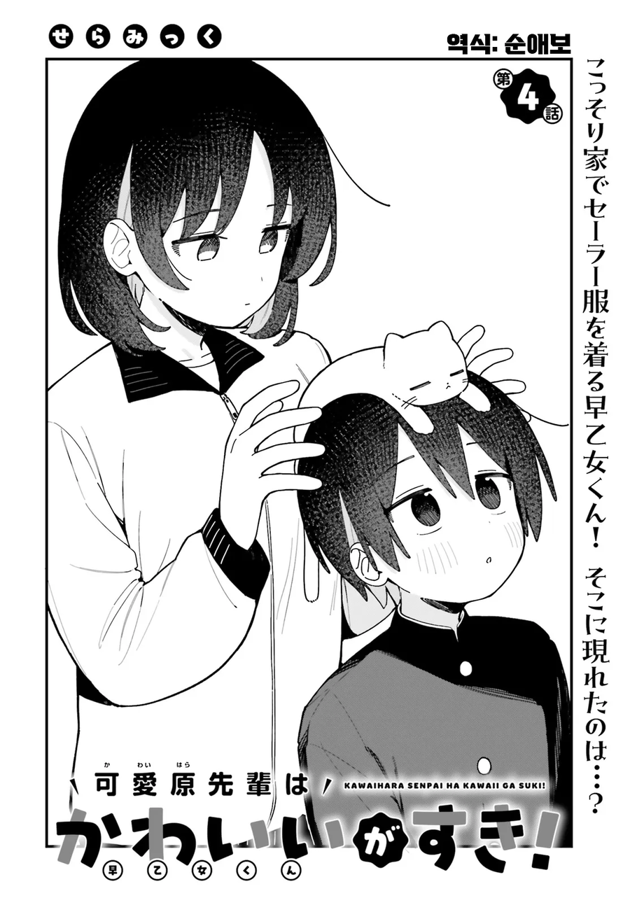 주말에 공부하는 모범생_2.webp