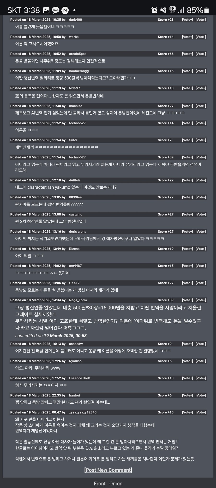 익헨에서 극찬 받는 법_2.jpg