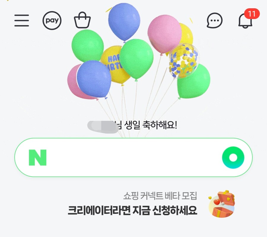 일주일 전부터 말 나오더만 드디어 터젔네 ㅋㅋㅋㅋㅋ_1.png