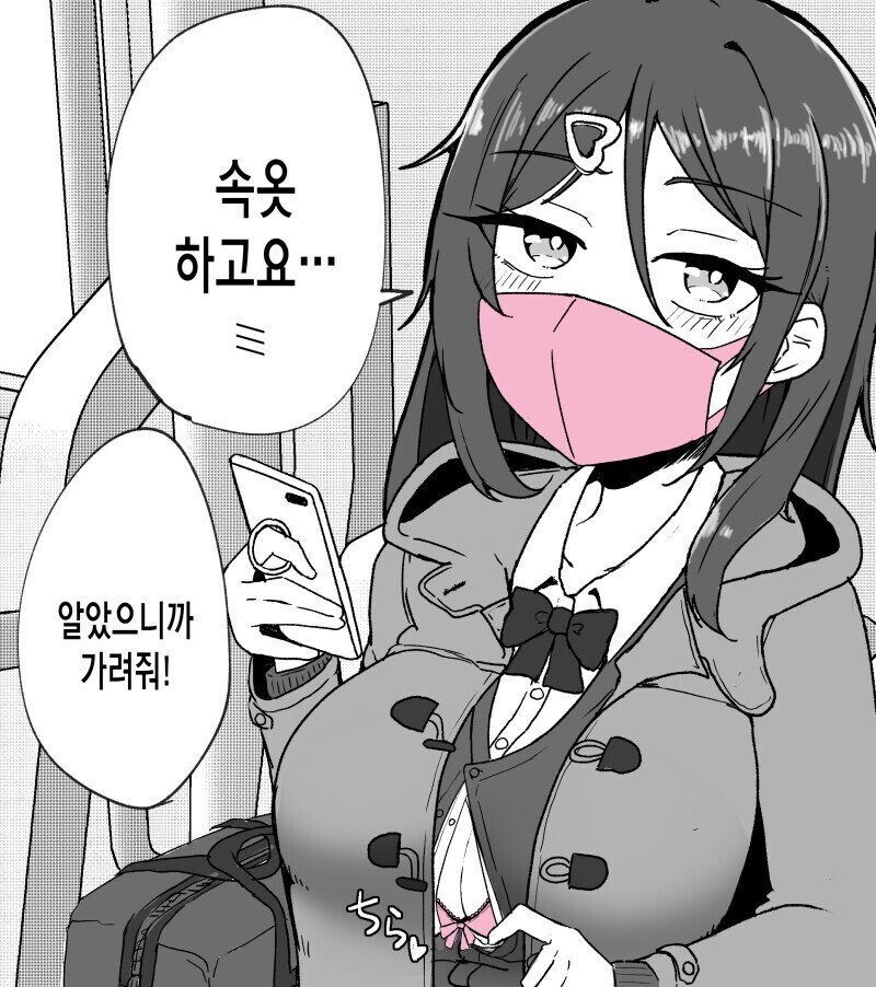 매일 다른 색 마스크 쓰는 이유_2.jpg