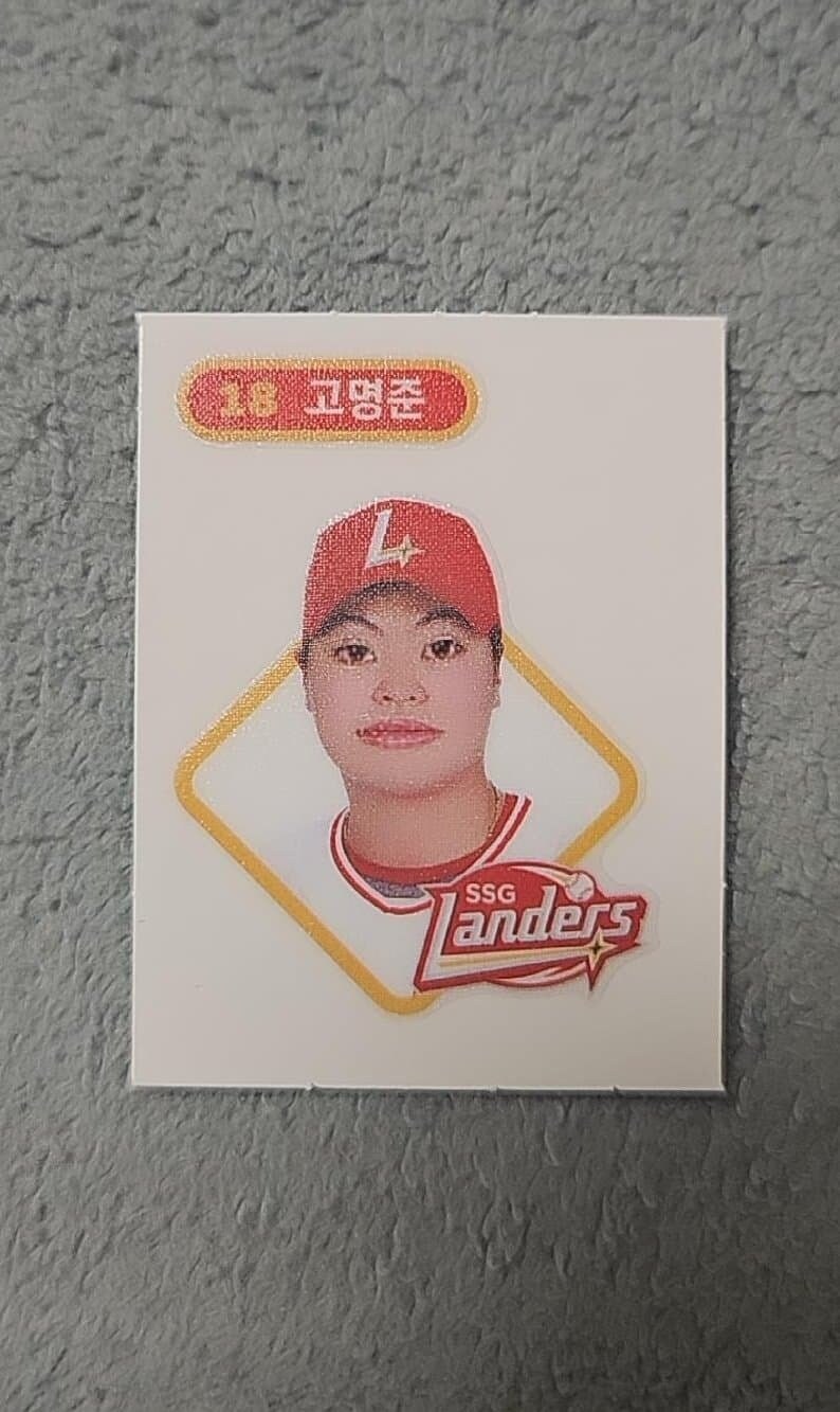 크보빵 띠부띠부씰 대참사_1.jpg