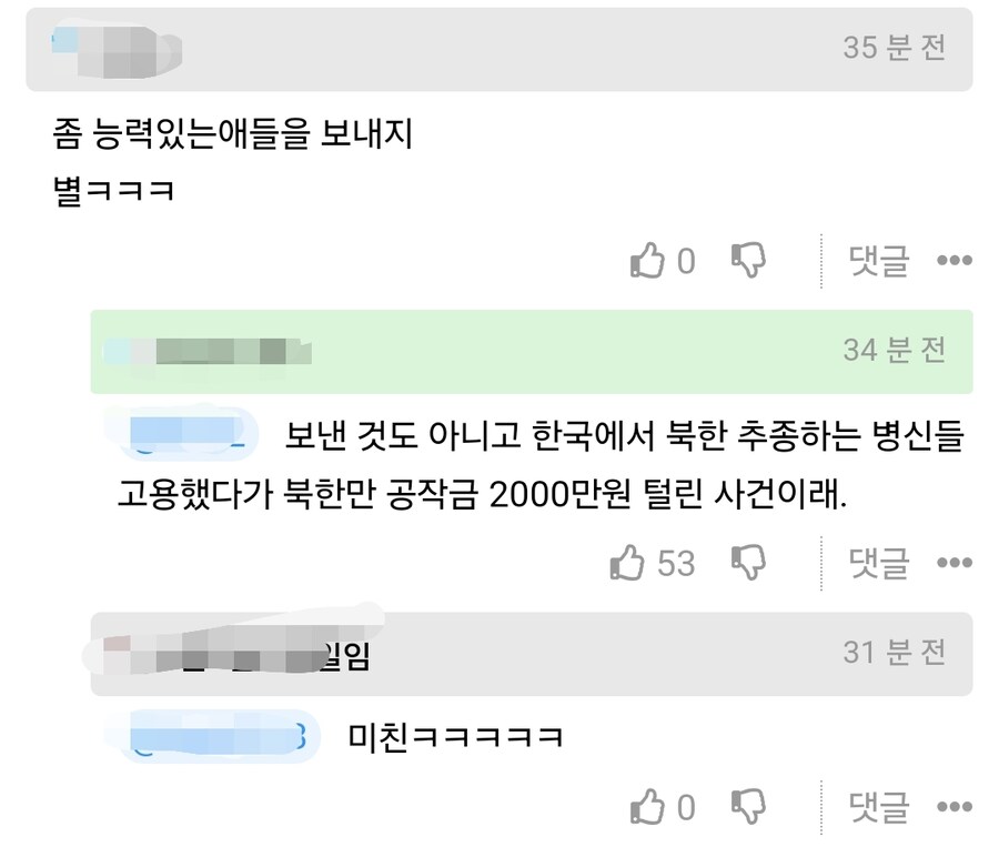 언럭키 극한직업 (배드엔딩)_2.jpg