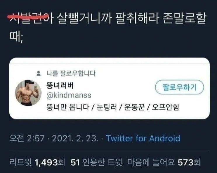 뚱녀 인증마크_1.jpg