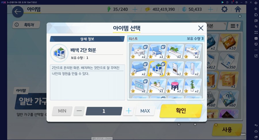 블루아카게시판) 키사키 픽업 + 하드파밍 해서 마리(전1) 달성 최초_4.png