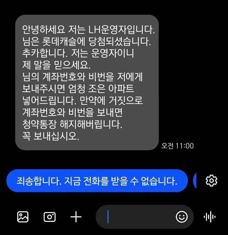 아파트 대박 청약 당첨자_1.jpg