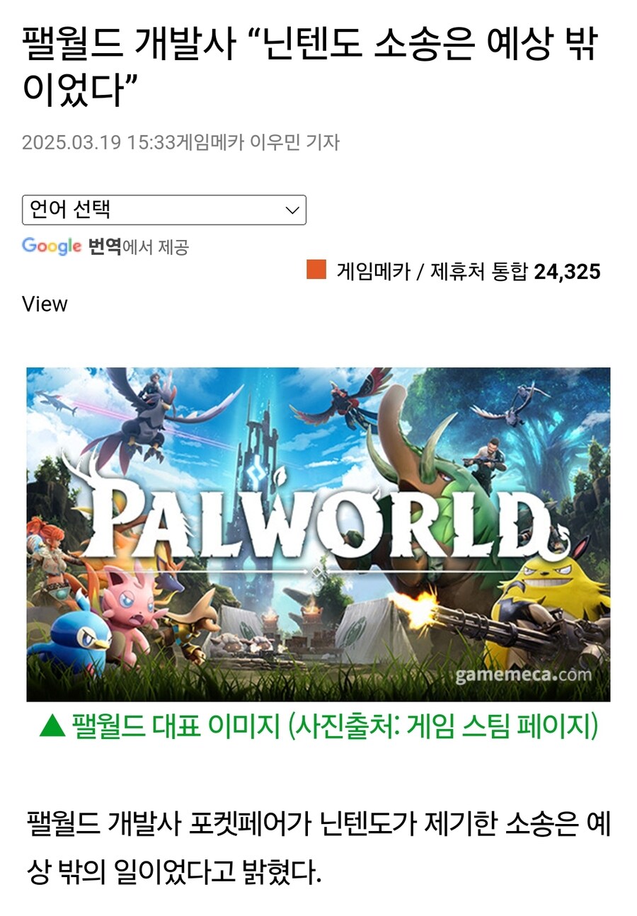 의외로 일본 게임에서도 예상 못한 사건 jpg_1.jpg