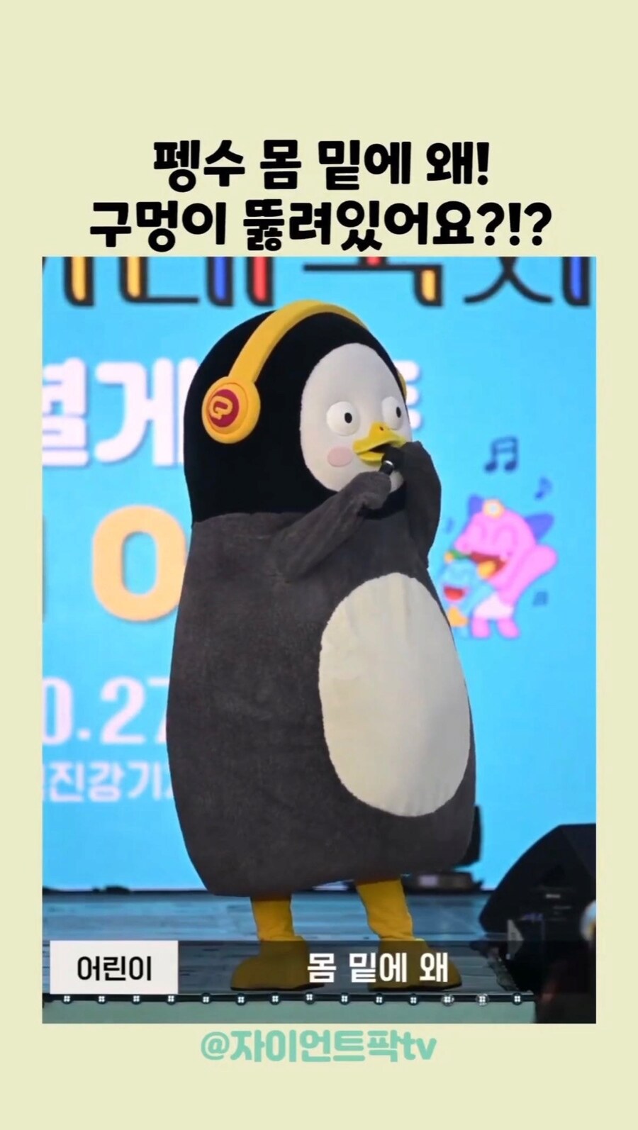 코리안 엘리자베스_1.png