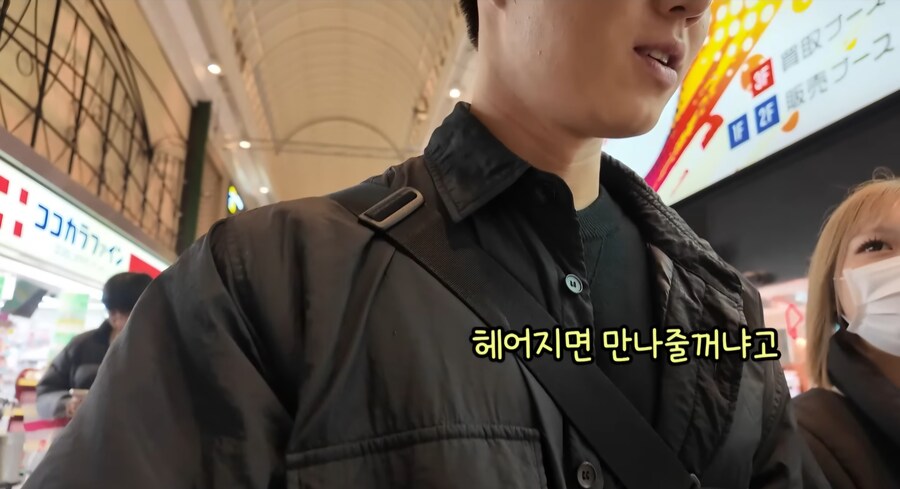 남친문제로 고민중인 일본인 여성 상담해주는 한국인 유튜버_4.jpg