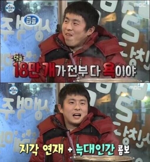 한국 웹툰계 역대급 레전드 사건_3.jpg