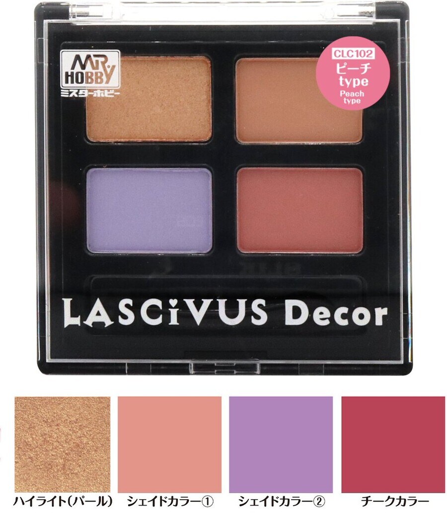 [하비재팬] GSI클레오스의 라스키우스 시리즈로 걸프라를 메이크업!_4.jpg