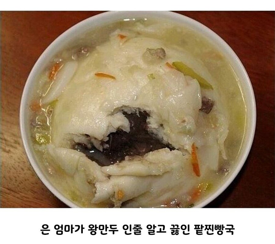 엄마의 왕만두국_2.jpg