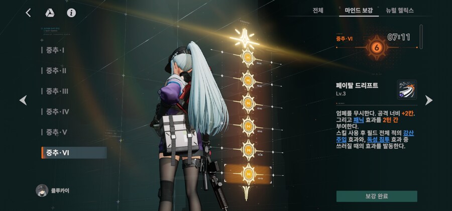 소전2 클루카이 떴다_1.jpg