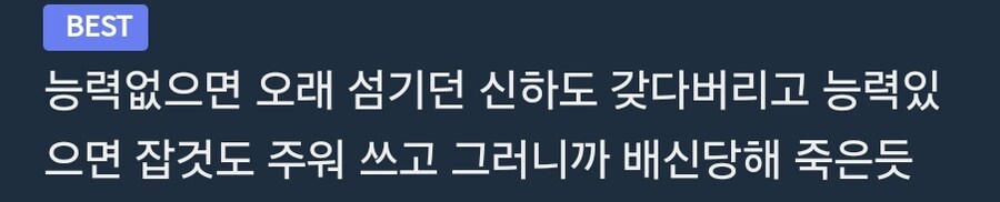 전국시대] 오다 노부나가 부하들이 유능했던 이유_6.jpg