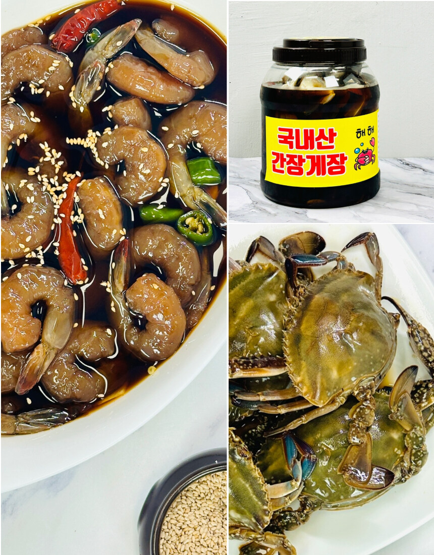 [네이버] 양념게장 간장게장 간장깐새우장 세트 할인 혜택가!_5.jpg