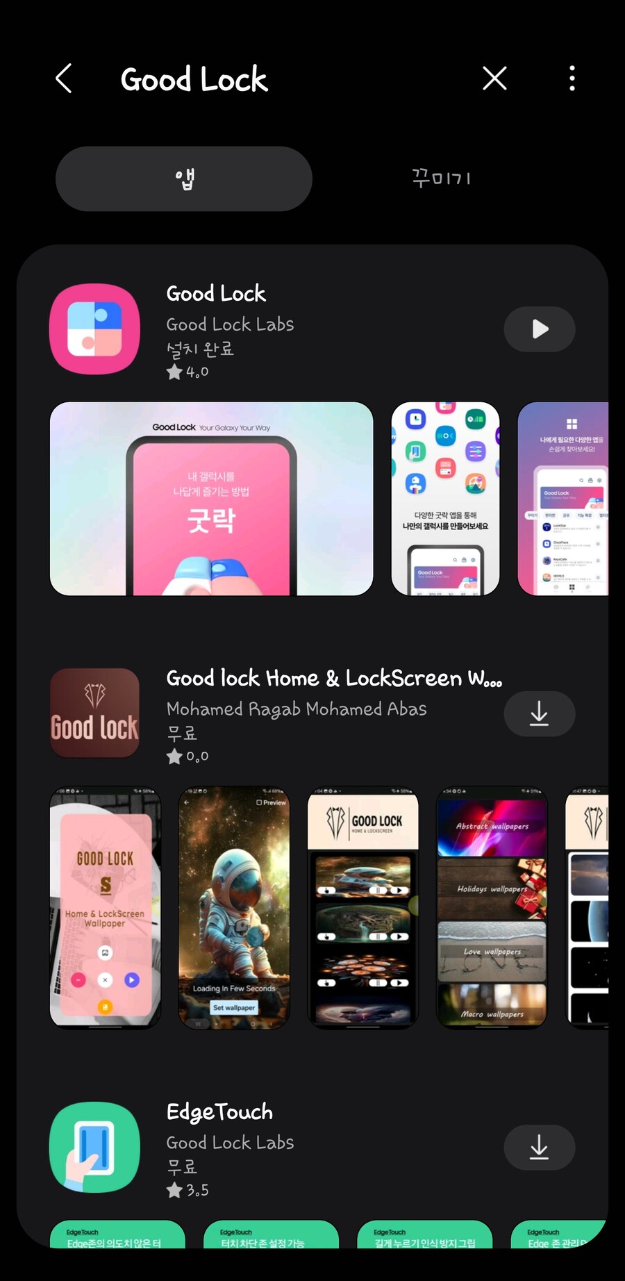 갤럭시 쓰면서 유용햇던거 (히나타가 쓸만한거 위주로)_7.jpg