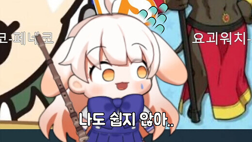 버튜버) 이게 무슨 토끼야_1.jpg