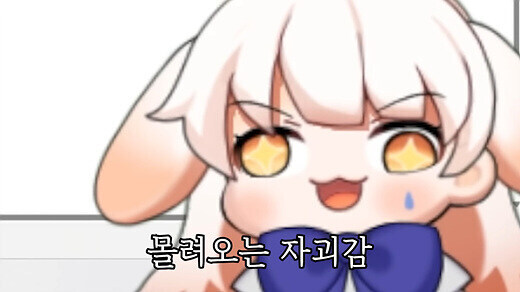 유희왕) 내가 얘한테 속아서 타락천사 만들었다가_2.jpg