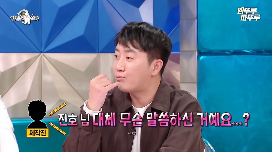 홍진호가 말하는 작은 고추 비하인드 스토리_5.jpg