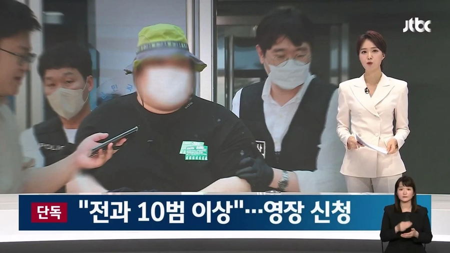 속보) "50명 죽인다" 서울역 칼부림 예고 30대 디씨남 2심도 징역10월_1.webp