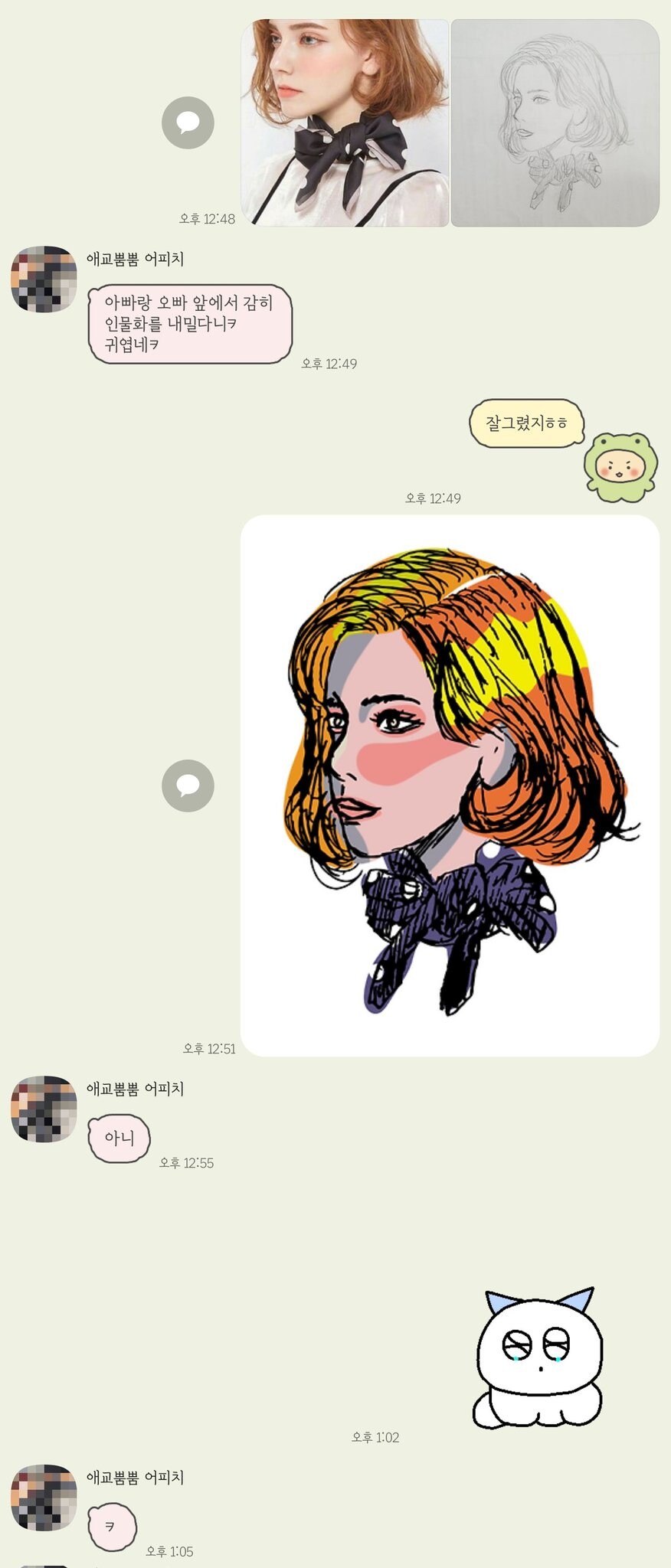 친오빠가 디자이너 업계 선배라 도움줌.JPG_10.jpg