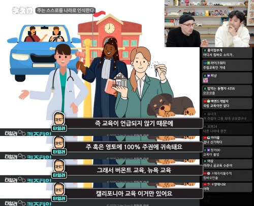 트럼프가 미국의 교육부를 해체할 수 있는 이유_3.png