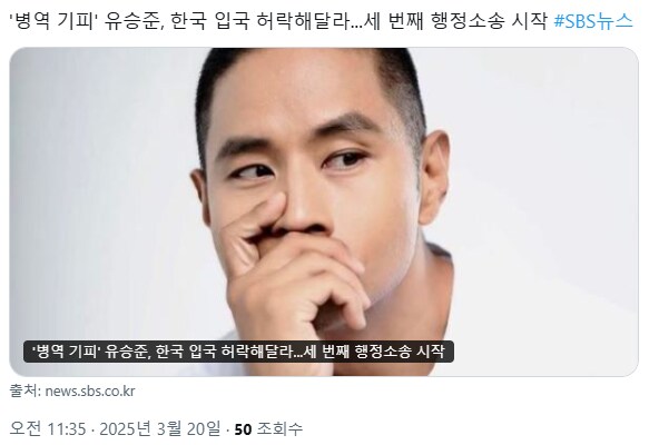 한국 안전 경보기 근황_1.png