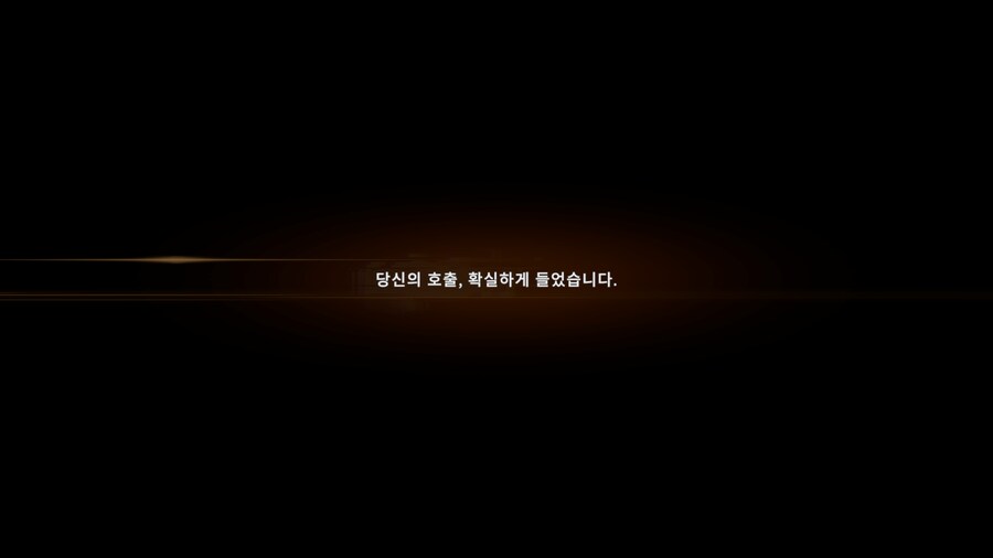 토템 성능 확실하구만!_2.png