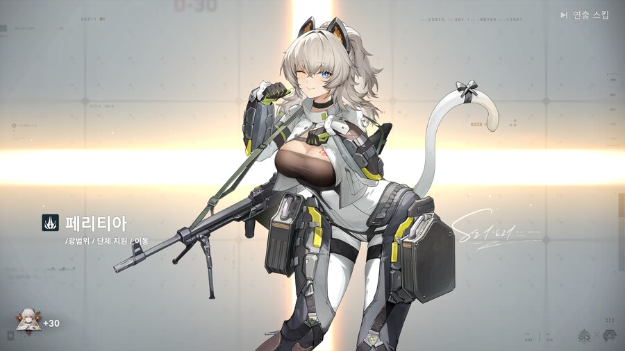 토템 성능 확실하구만!_3.png