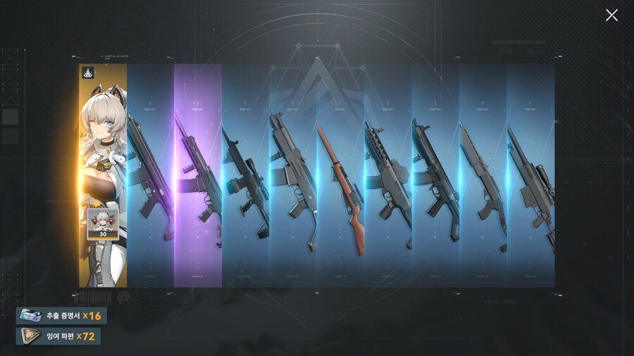 토템 성능 확실하구만!_4.png