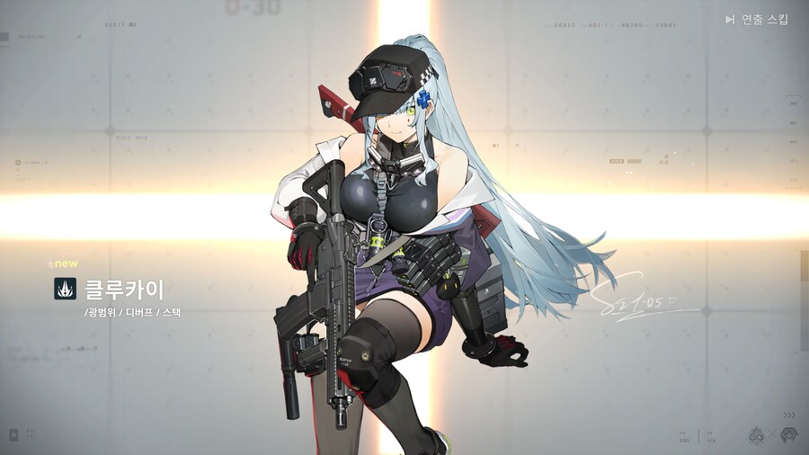 토템 성능 확실하구만!_10.png