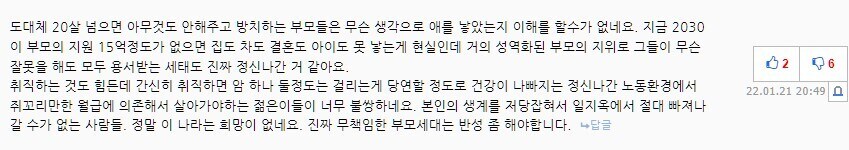 유게 경제관념 박살 3대장_1.jpg