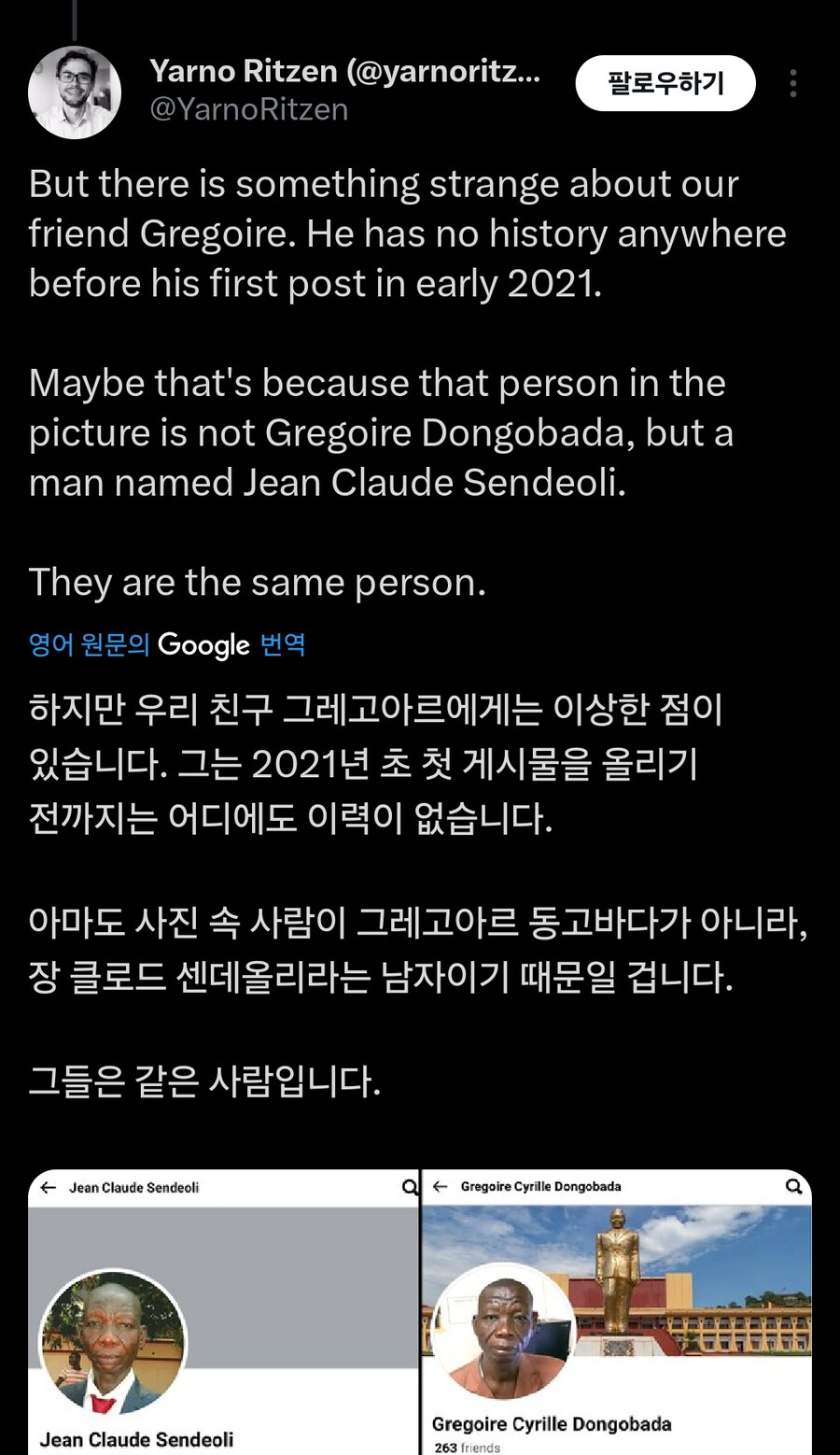 아프리카 언론 근황_2.jpg