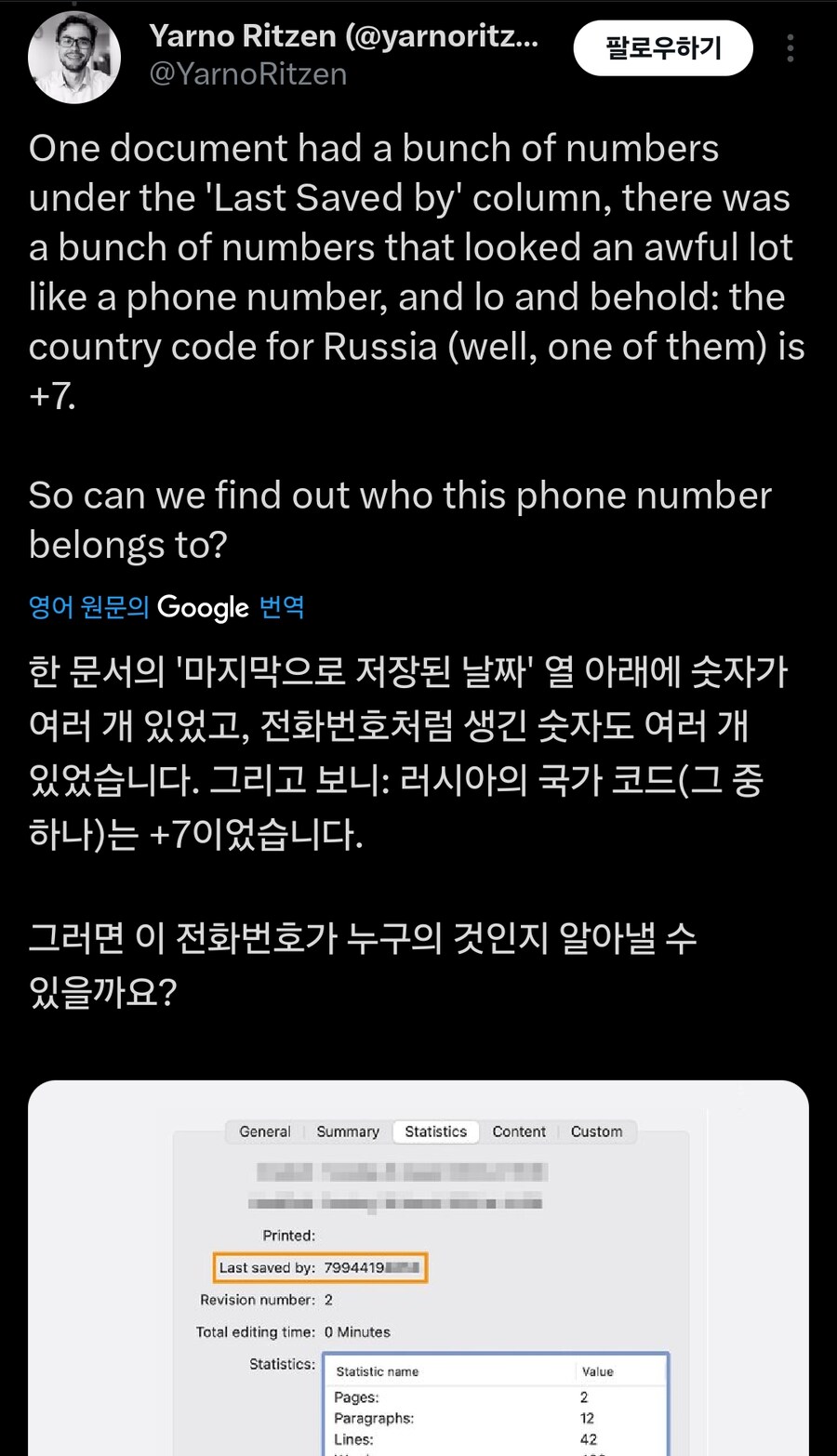 아프리카 언론 근황_9.jpg