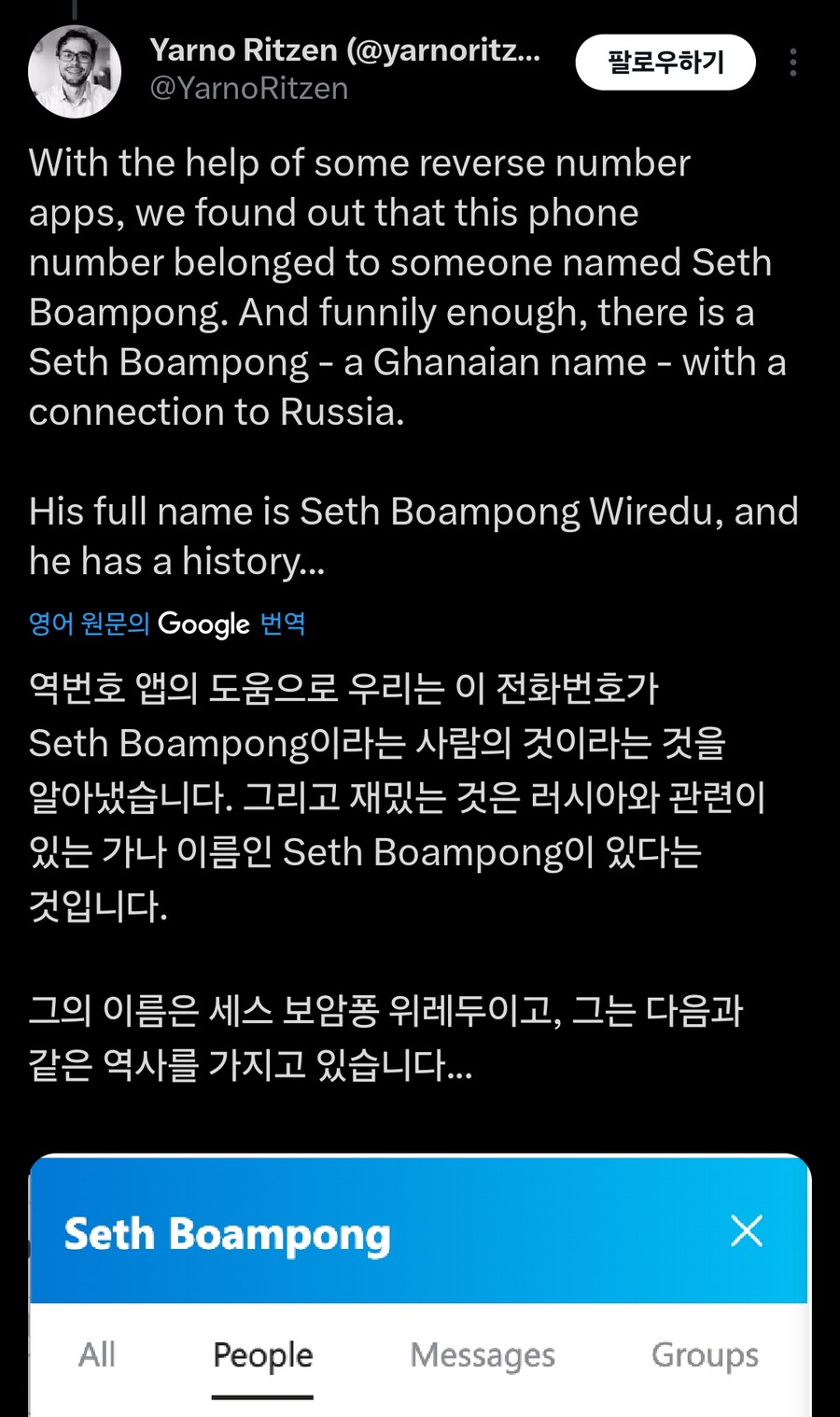 아프리카 언론 근황_10.jpg