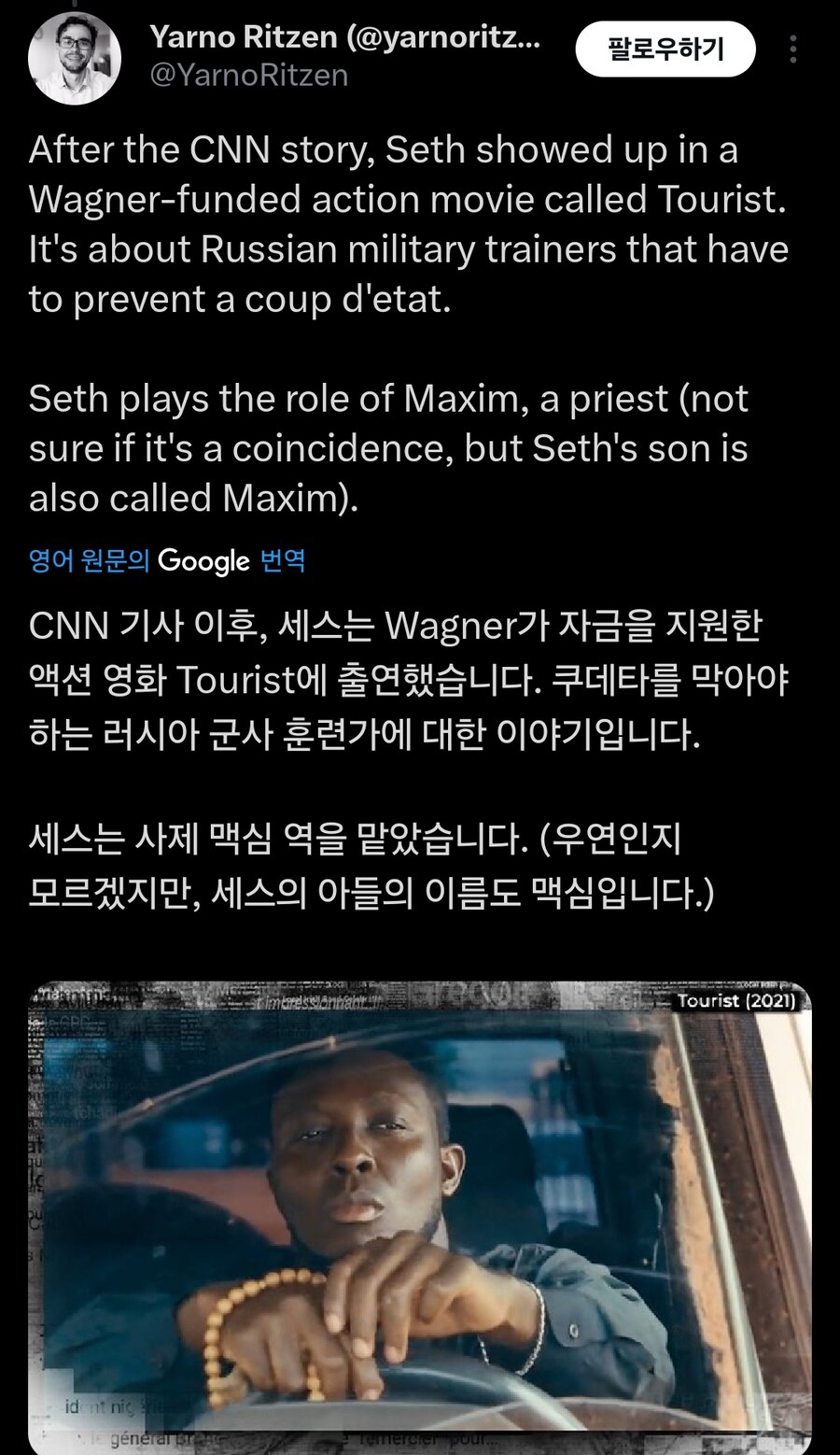 아프리카 언론 근황_12.jpg