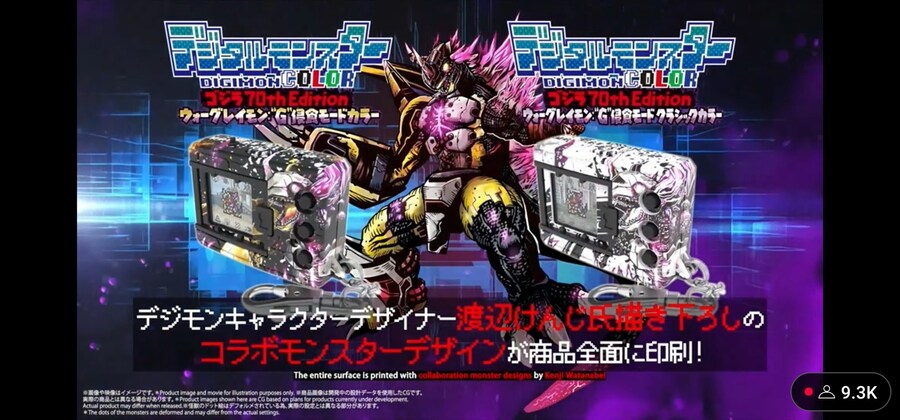 디지몬) 역시 고질라 G세포야!!!_1.jpg