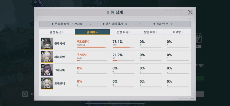 소전2] 야 이거 맞는거냐..._5.png