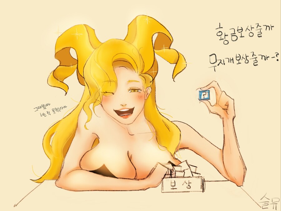 (모집)기종무관!!! 고룡단 서클에서 와일즈 유저를 모집합니다!!_4.jpg