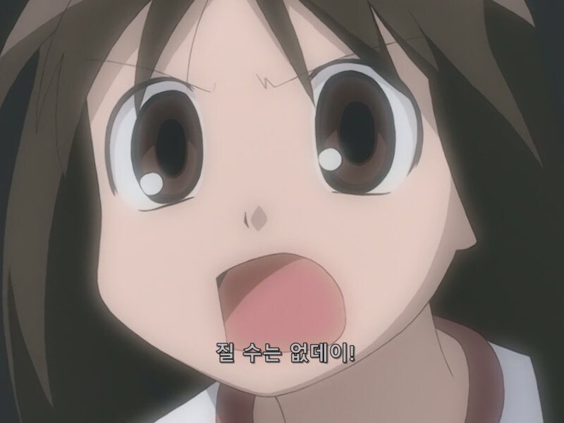 초딩한테 개발리는 고딩 수준 ㅋㅋㅋㅋ_5.jpg