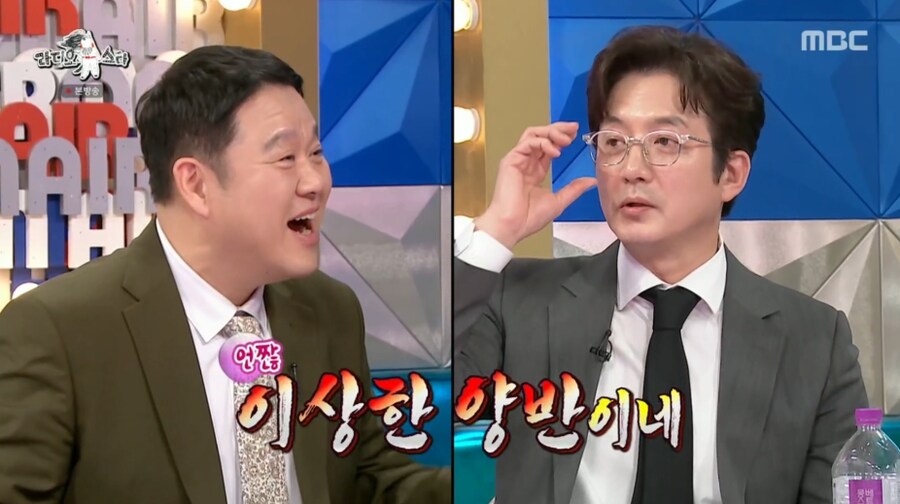 신현준의 따라쟁이로 언플 당해 빡친 정준호_4.png