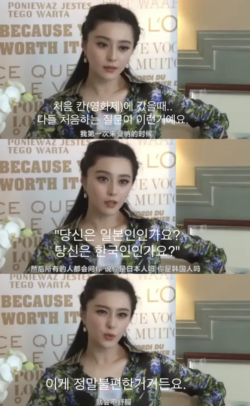 한중일 사람들 열받게 하는 쉬운 방법_1.webp