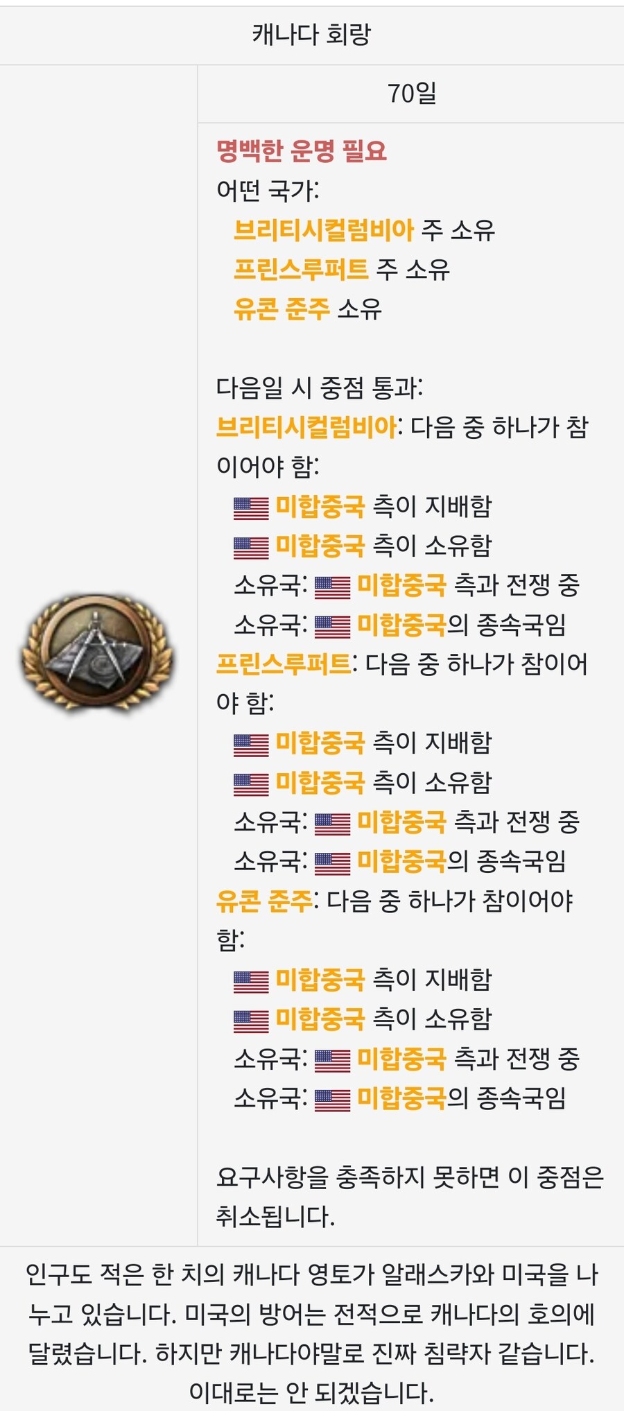 호이4) 지금 트럼프 행보_6.jpg
