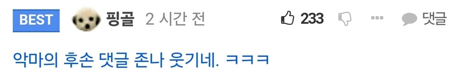 오늘자 길가다 죽을뻔한 펨붕이 ㄷㄷㄷ_4.jpg