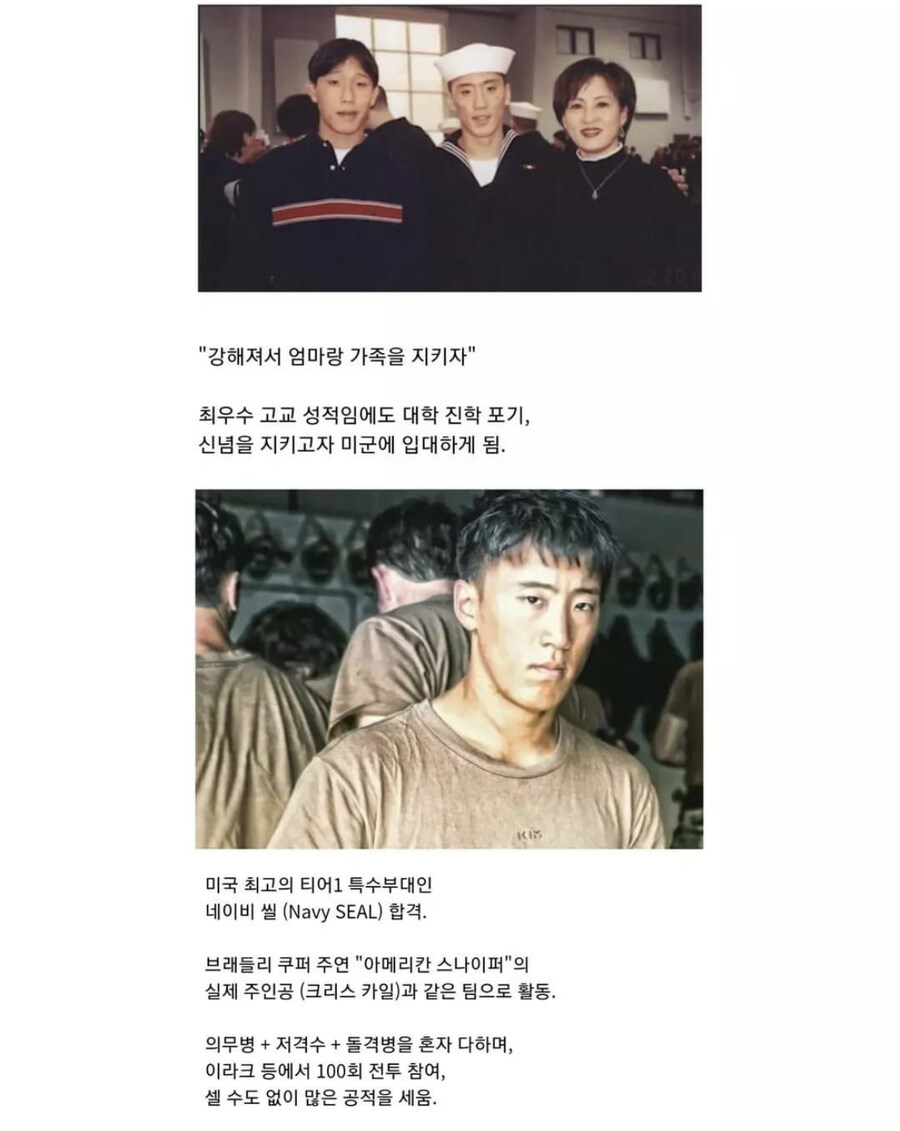 한국계 미국인 2세의 삶_2.jpg