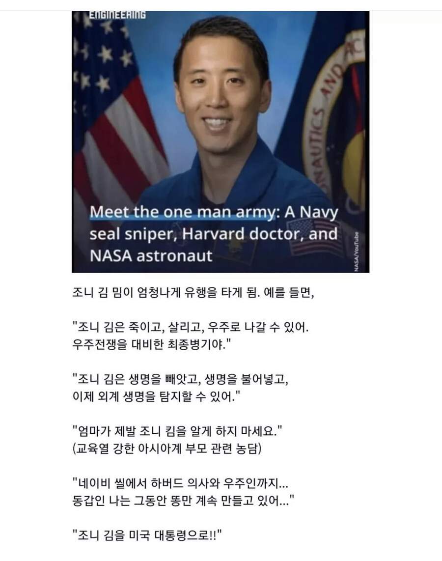 한국계 미국인 2세의 삶_8.jpg