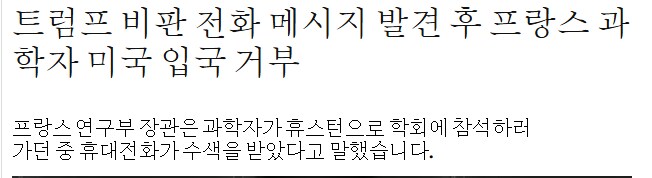 이제 트럼프 함부로 욕하면 큰일 나는 이유_1.png
