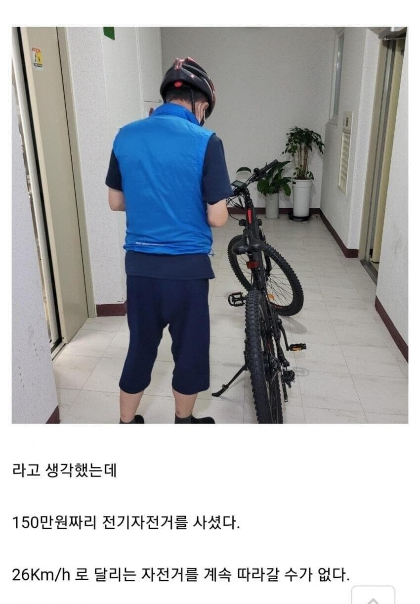 아버지와 자전거.jpg_6.jpg