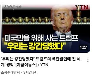 번항개는 대체 몇수를 내다본거냐_2.jpg
