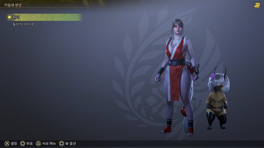 몬헌 란제리 모드 나와서 커마 해줬다_4.jpg